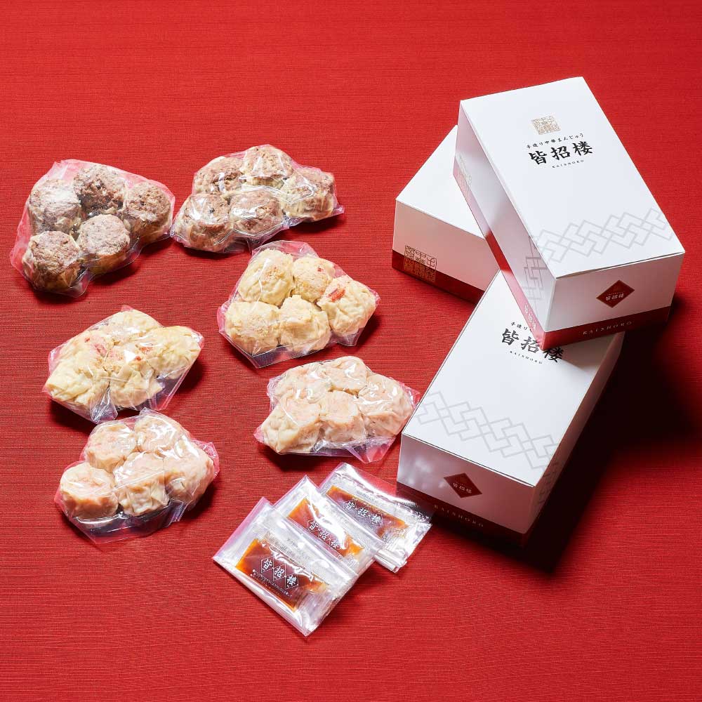 シュウマイ3種セット – 皆招楼